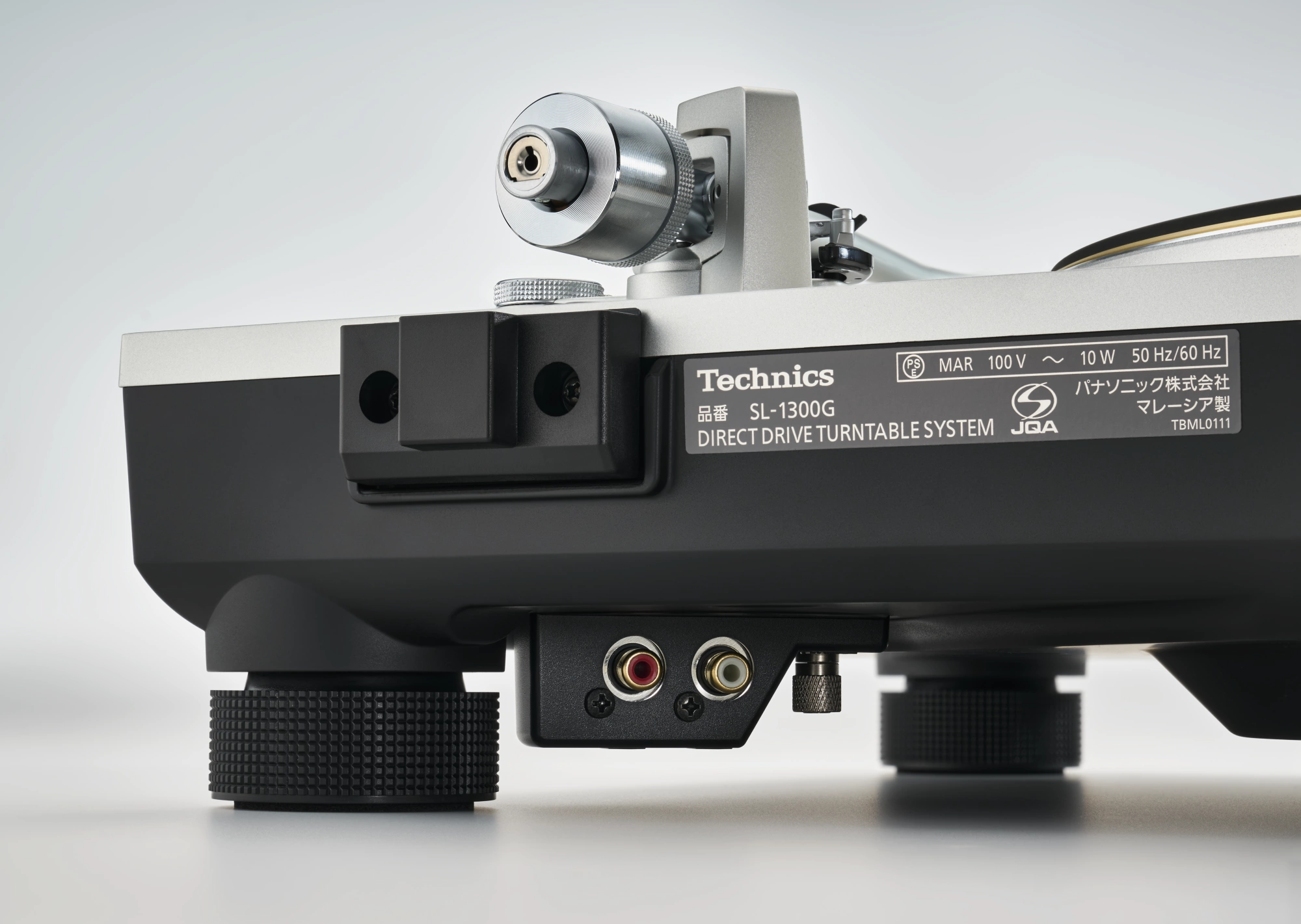 Technics SL-1300G